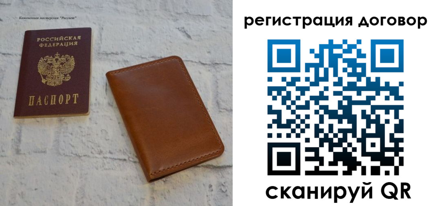 временная прописка в Новокузнецке